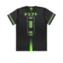 Skoop : Drift (Black)