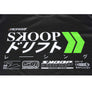 Skoop : Drift (Black)