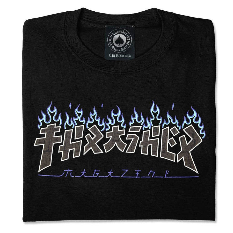 Thrasher : Godzilla Charred S/S T-Shirt (Black)